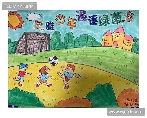 青春的梦想与拼搏足球明星们的成长之路与荣耀时刻